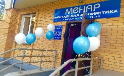 Menar Novosibirsk Zaelsovskiy, Sibirya